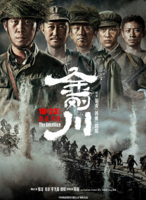 女大学生出差